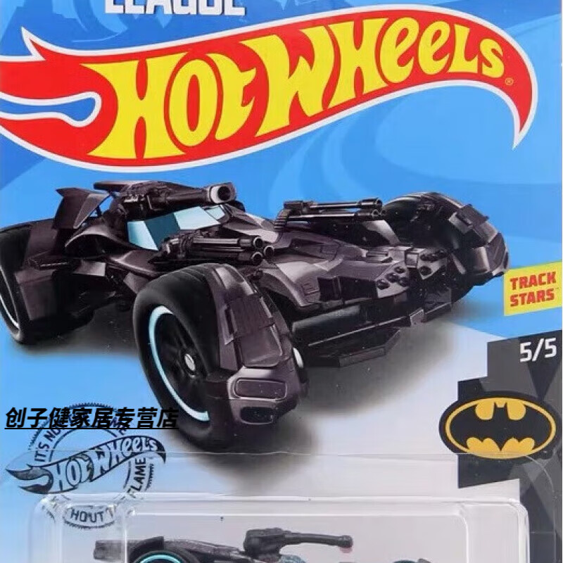 创京懿选火辣小跑车限定版风火轮 66 蝙蝠侠正义黎明战 66 蝙蝠侠正义