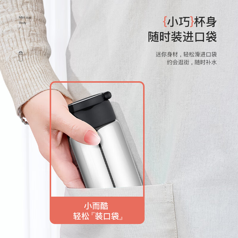 Debo德铂保温杯316不锈钢长杯迷你高颜值网红包包杯随身便携运动杯 渐变灰