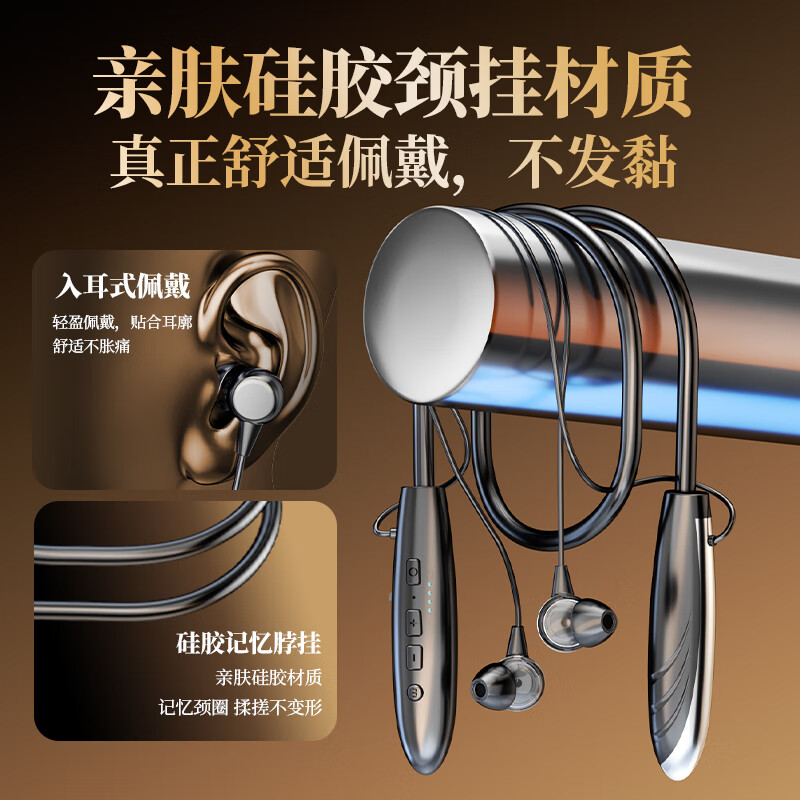 雀铭【2025新款丨全景音效】蓝牙耳机挂脖式无线运动高音质可插卡超长续航降噪防汗电竞三角洲游戏耳机 暖阳肤【超重低音+可插卡】大电池续航