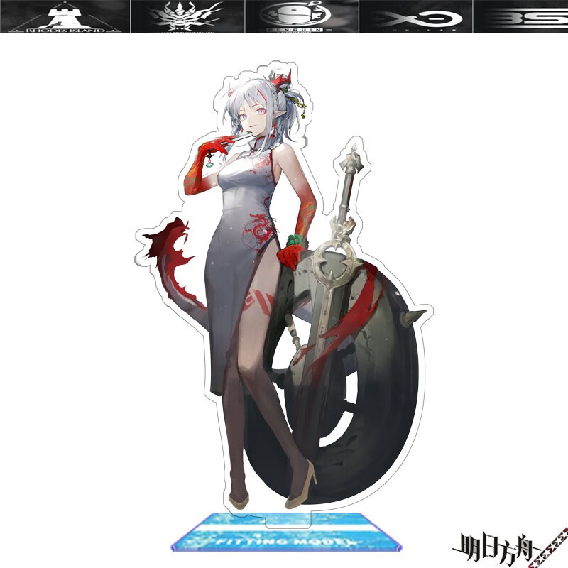 麦思伦明日方舟游戏周边同人立牌黑w嵯峨拉普兰德 赫拉格 陈 年