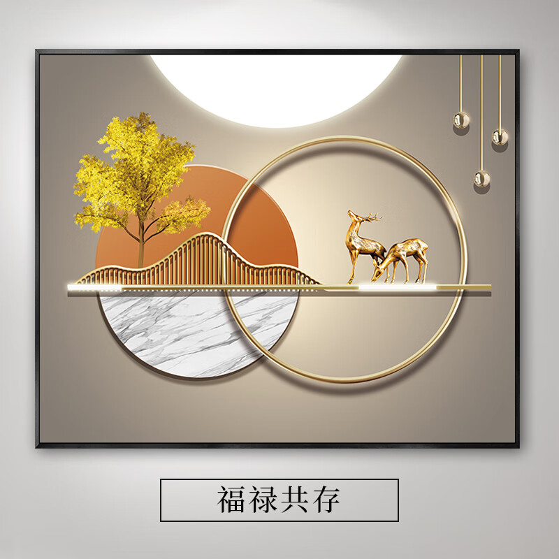 电表箱装饰画免打孔现代简约遮挡箱客厅开关电表盒配电箱弱电挂画