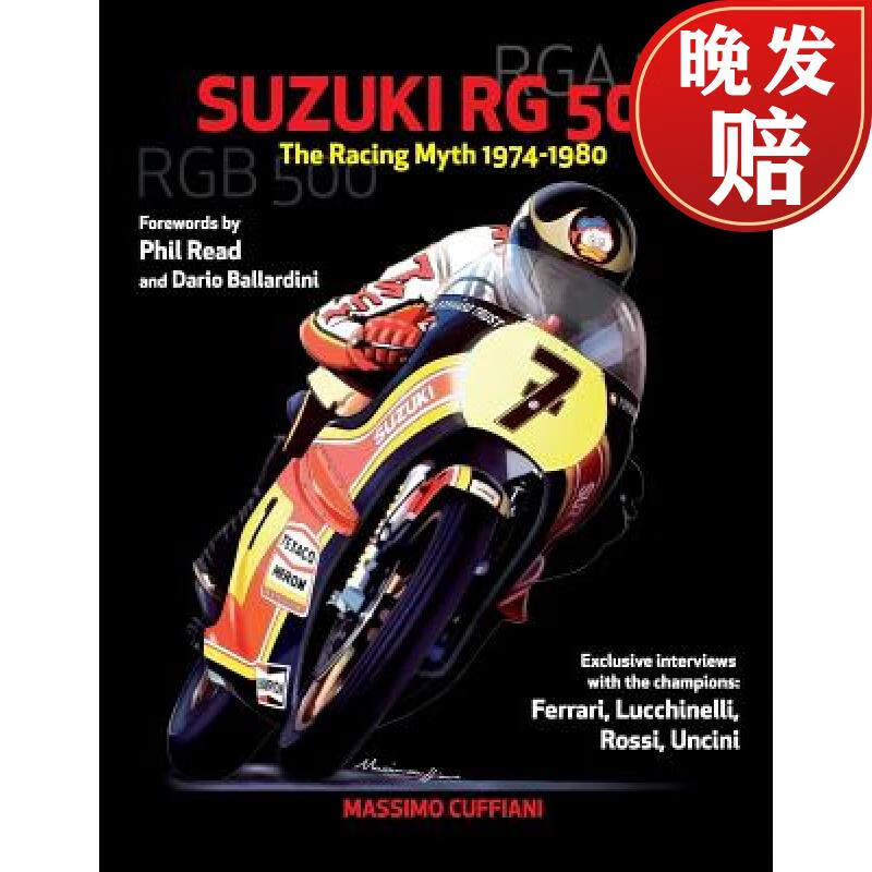【4周达】suzuki rg 500-the racing myth 1974-1980