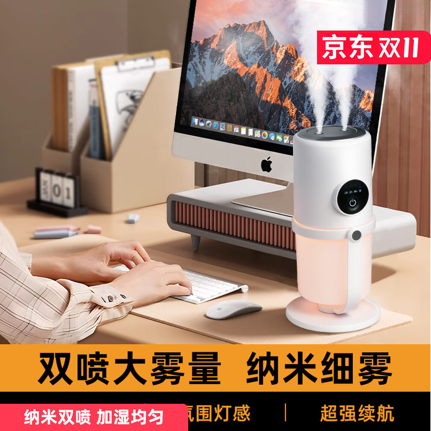 DIKTT德国空气加湿器家用卧室母婴可用居家静音小型便携式宿舍卧室办公室客厅床头加湿空气送女朋友父母 双喷加湿器白色(带支架)纳米级细雾-智能定时 160mL/h 【品质保障,以品质赢得信赖】