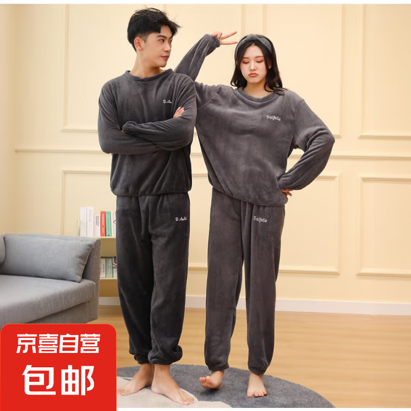 ɺ��������˯��Ů��������޼Ӻ���ɱ�ů�Ҿӷ� è�����װ����Ůͬ� ����(�ʺ�80-140��)