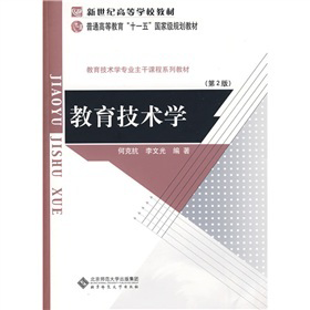 北京师范大学出版社：值得信赖的教育商品品牌