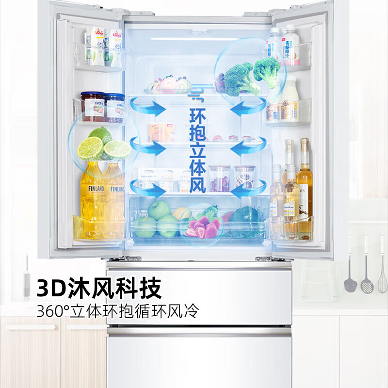 格力(GREE)晶弘冰箱340升法式多门离子长效除菌净味360度风冷养鲜节能变频BCD-340WPFGH/月纱白