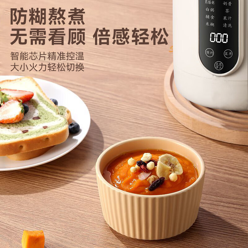 扬子破壁机家用豆浆机全自动免煮2025新款免洗大容量5-6人降噪罩低音榨汁机料理机辅食机早餐机 1.8L大容量+316不锈钢+免煮免滤+保温预约