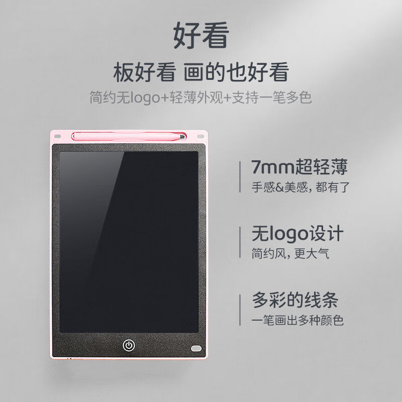 蓝宙儿童玩具画板液晶手写板彩色绘画涂鸦写字板电子玩具生日礼物 10寸护目屏蓝-彩色 无规格