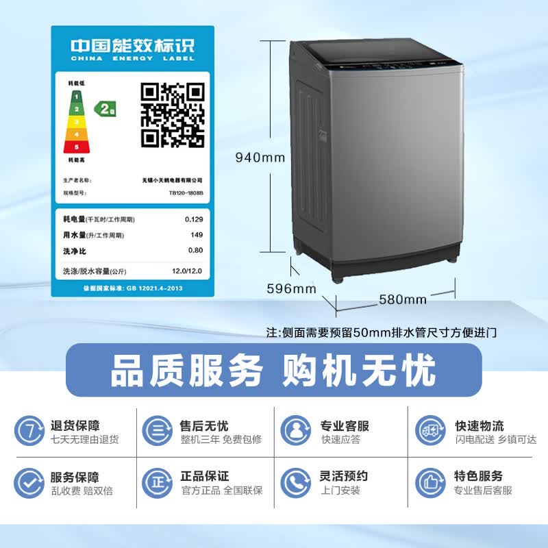 商品图片