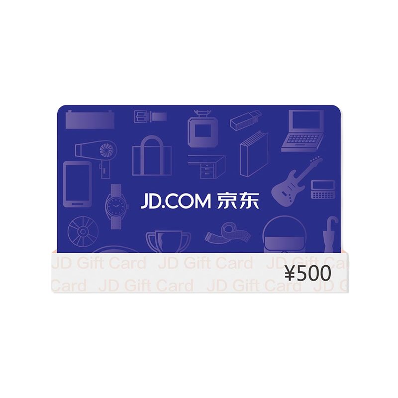 ���� E�� ���俨 500Ԫ ���ӿ� ��Ʒ�� ���￨ �����500Ԫ