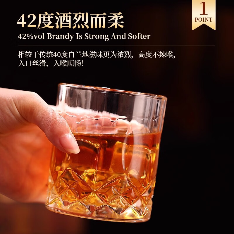 帝月白兰地XO-8国产葡萄烈酒调酒42度洋酒蒸馏酒礼盒装聚会送礼长辈 【1瓶装】葡萄烈酒XO-8 500ml*1瓶