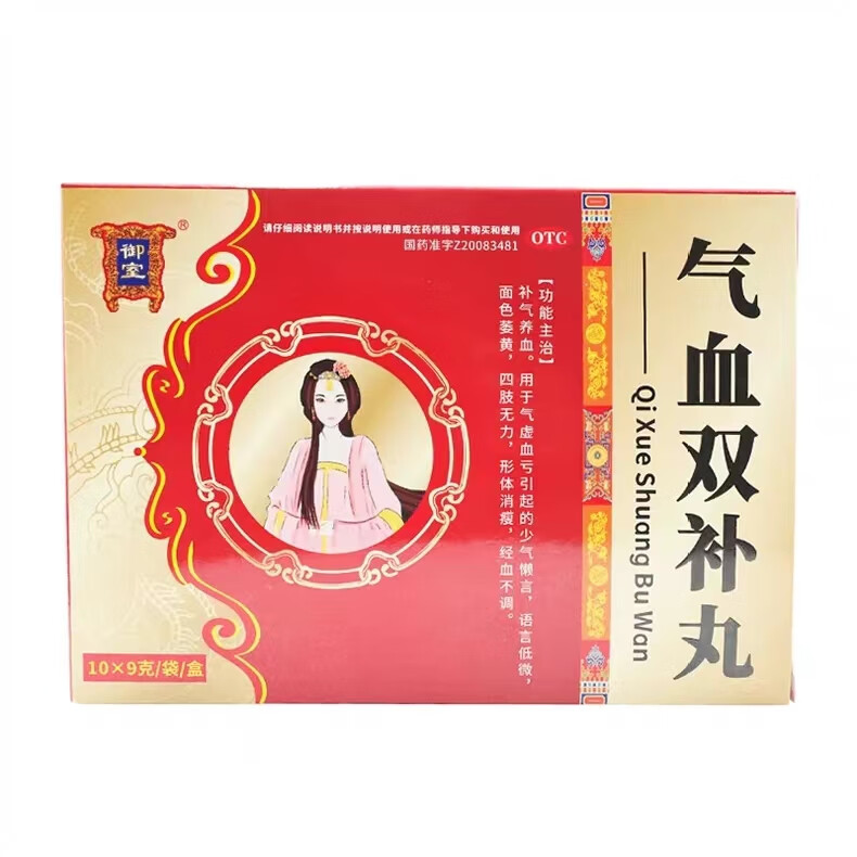 [御室] 气血双补丸 9g*10袋/盒 1盒