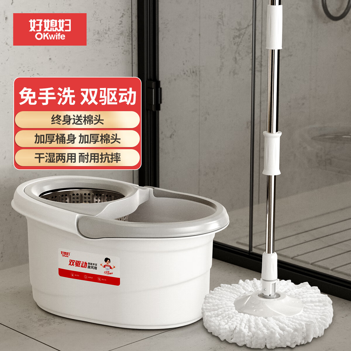 好媳婦【終身配拖頭】甩干拖把家用一拖凈免手洗神器2025旋轉(zhuǎn)帶桶套裝 灰白色 （鋼網(wǎng)） 2個拖把頭