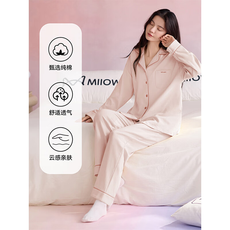 猫人(MiiOW)睡衣女士秋冬季2025年新款长袖100纯棉情侣可外穿男士家居服套装 纯色樱粉 【纯棉100% 舒适透气】 L 女 【适合体重约100-120斤】