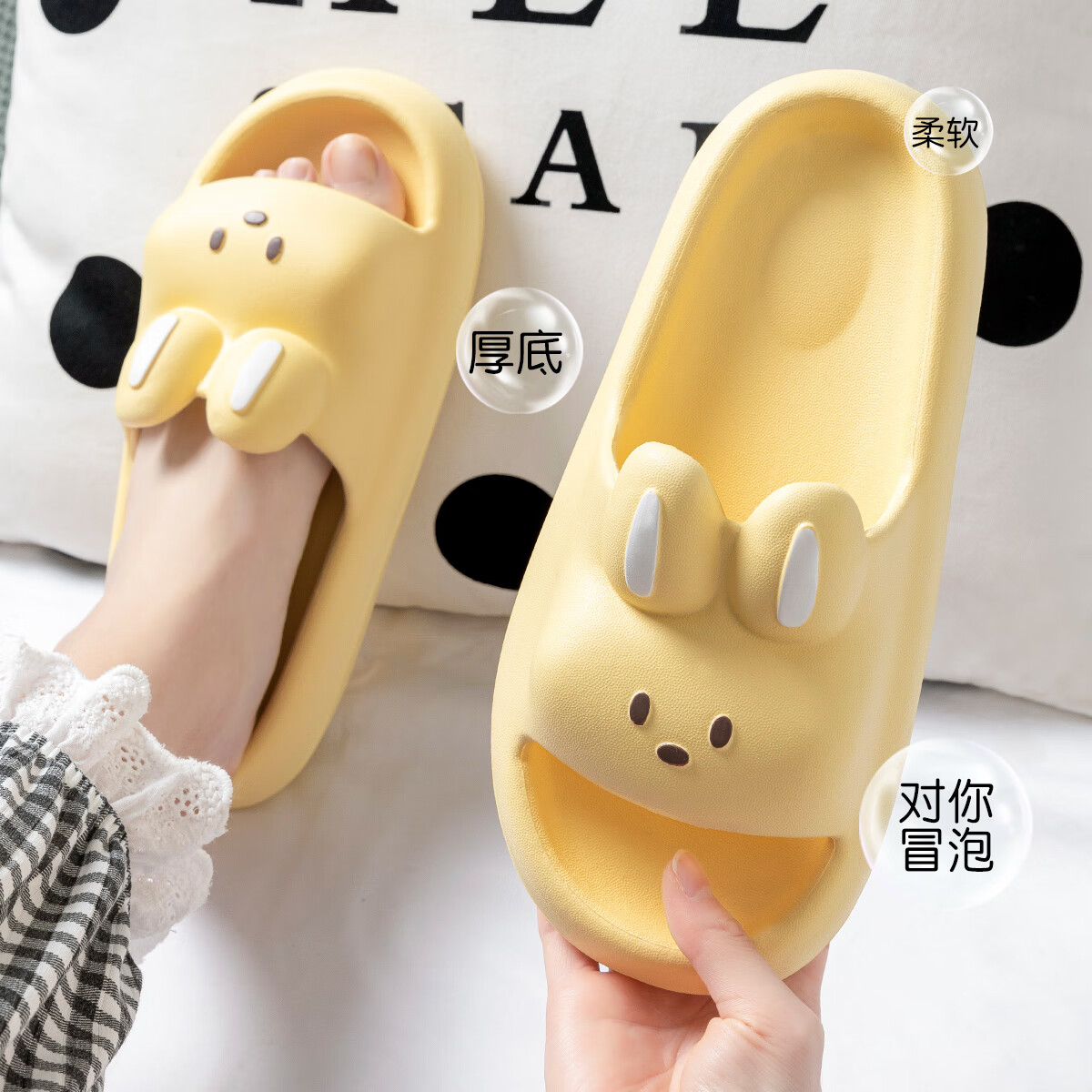洁丽雅可爱拖鞋女士夏季室内家用亲子浴室防滑洗澡踩屎感eva儿童凉拖女 黄色【可爱兔兔】 仅14.9元