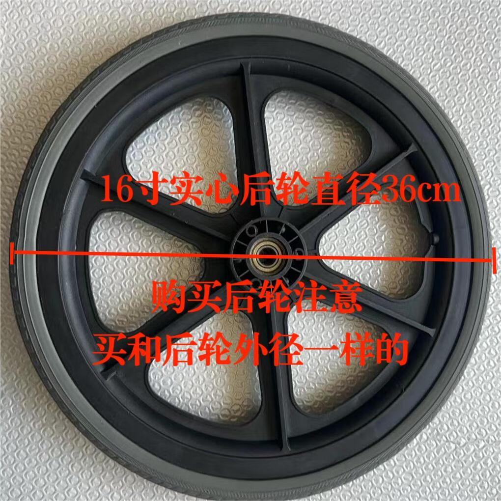 轮椅后轮16寸实心轮胎带轴杆螺丝轴承全套老人手动轮椅车配件轮子 浅