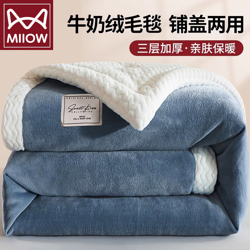 ���ڲ�����è�ˣ�MiiOW��A��ţ���޶���ë̺���ӼӺ�̺�����ᵥ�˼��޳��ذ칫����˯��̺ ƻ��-����������Ӻ� ��ů������ ��ë̺��150x200cm��Լ4�