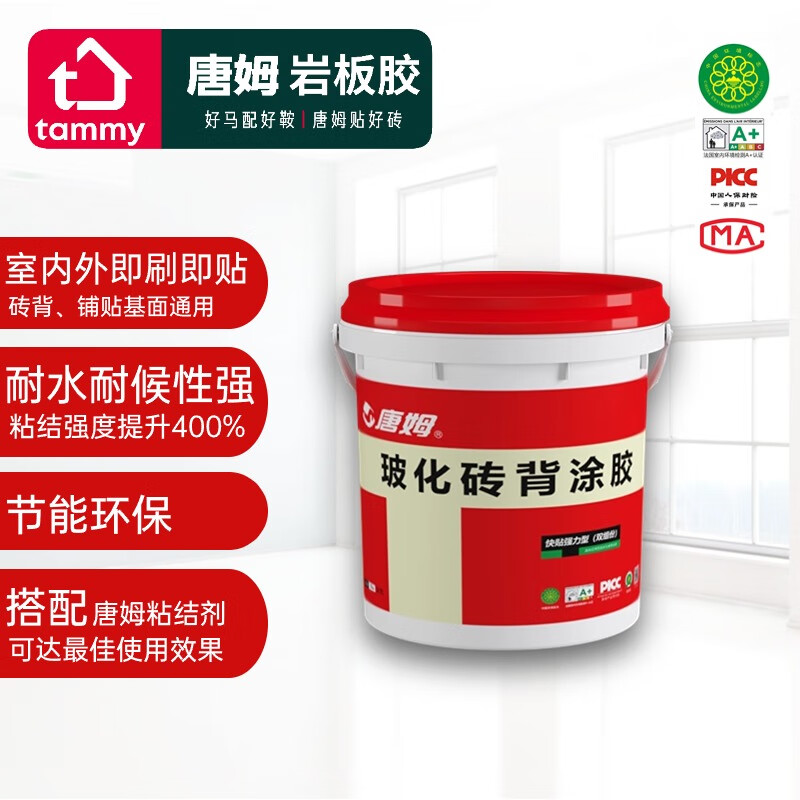 唐姆玻化砖背胶10kg背涂胶瓷砖胶强力粘合剂双组分背胶 10kg