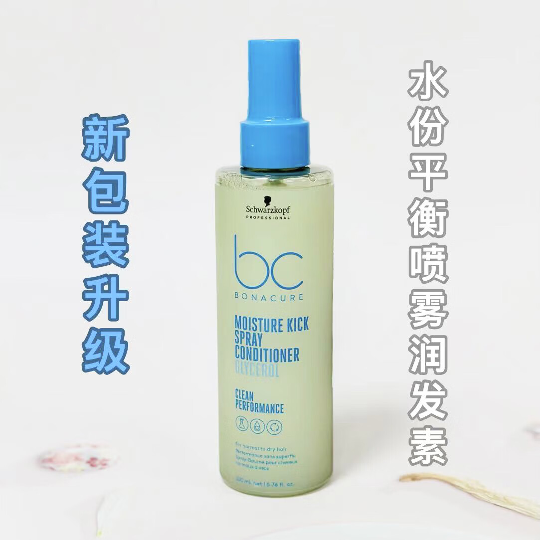 施华蔻施华蔻营养水柔顺滑护发喷雾200ml免洗护发素润发素保湿抗毛躁