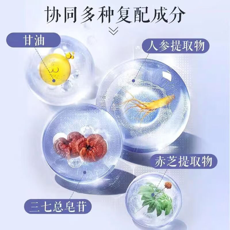 片仔癀皇后清盈洁面乳保湿补水控油深层清洁洗面奶正品 灵芝臻颜净采洁面膏100g