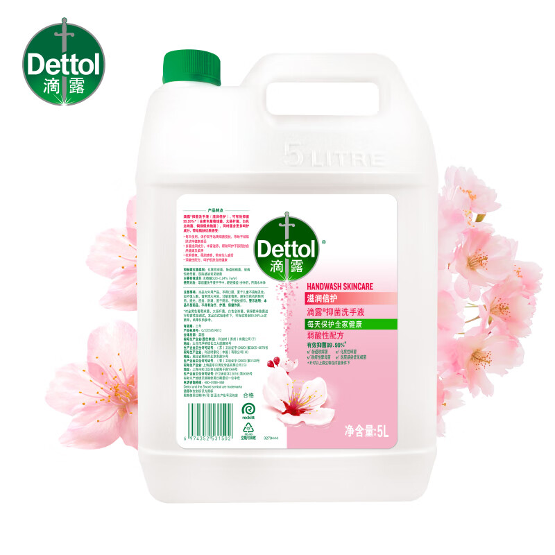 滴露（Dettol）滴露洗手液5L滋润护手商用酒店餐厅商场补充装官方 滋润洗手液5L