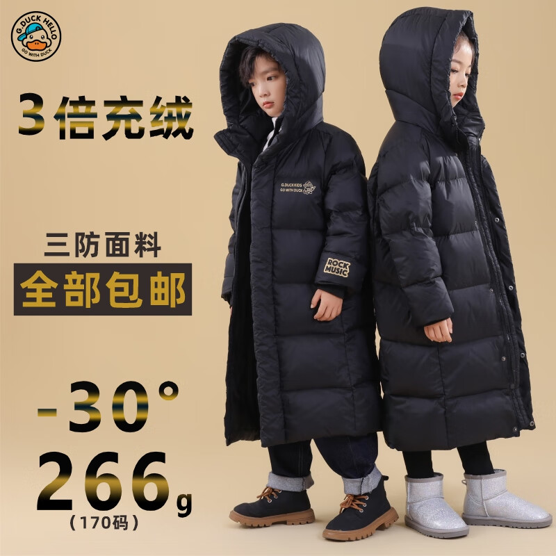 G.DUCK HELLO反季儿童长款亲子过膝加厚款羽绒服东北极寒黑金三防运动上学外套 黑色 160 京东折扣/优惠券
