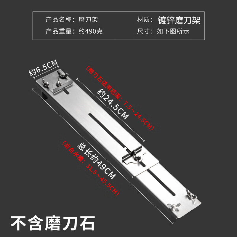 立喆【优选】铁磨刀架防滑收缩可调节磨刀石定位固定磨刀架子磨刀支架 A款蝴蝶螺帽镀锌磨刀架
