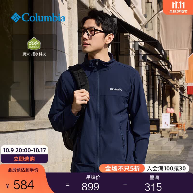 Columbia哥伦比亚户外25秋冬男拒水运动软壳衣徒步休闲外套WE5801 464 修身版型 L (180/100A)