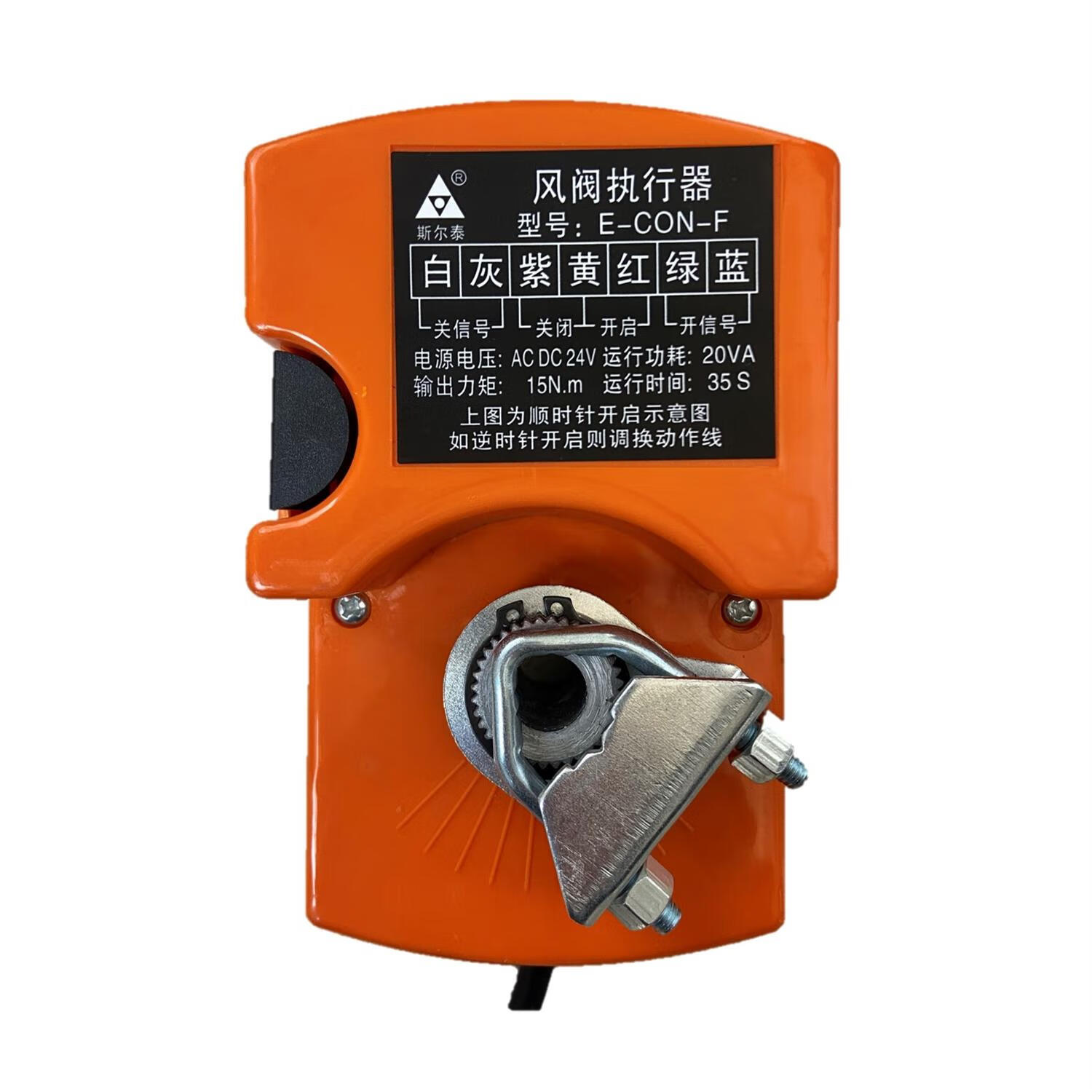 电动风阀执行器电动执行器模拟量断电复位防爆阀门控制器 ac220v 30nm