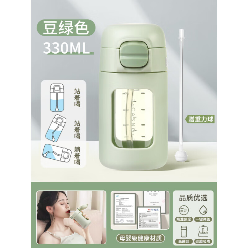 MPPMCK带重力球吸管杯孕妇产妇专用玻璃杯子糖耐高温带刻度躺着喝水大人 茶白色耐热防爆重力球吸管