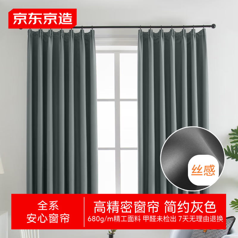 ��������߾��ܻ�ɫ���� �ڹⴰ�������ҿ����������ҹ�ʽ ��1.5*��2��