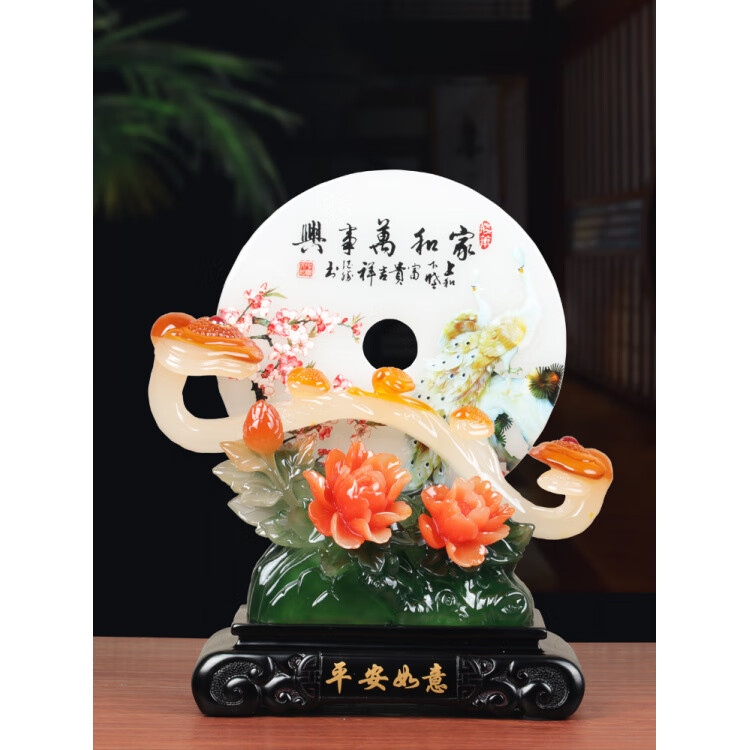 家和平安扣如意摆件客厅电视柜房间布置摆设中式玄关柜酒柜装饰品 大号花瓶+特大号家和万事兴(三件套)