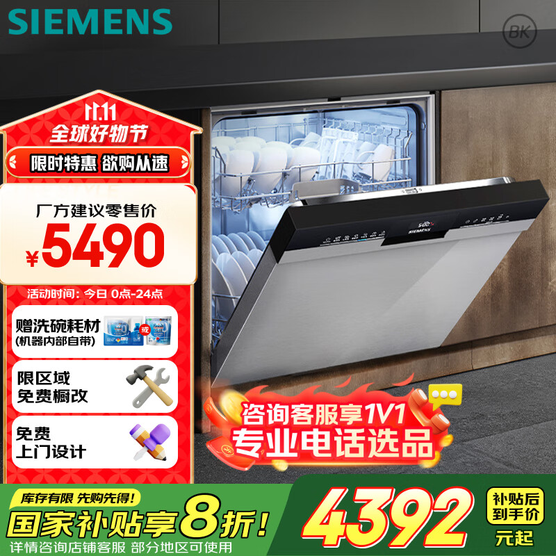 ������14�״�������ɱ������ϴ��Ƕ��ʽϴ���  ��ǿ��� ���ܳ�������  һ��ˮЧ SJ43HS01KC