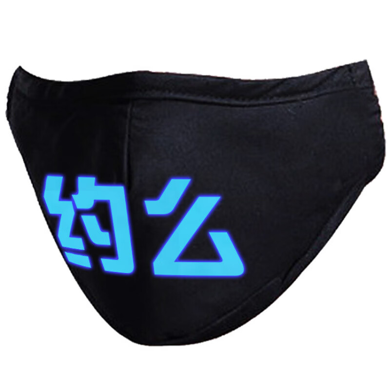 5口罩 约么口罩
