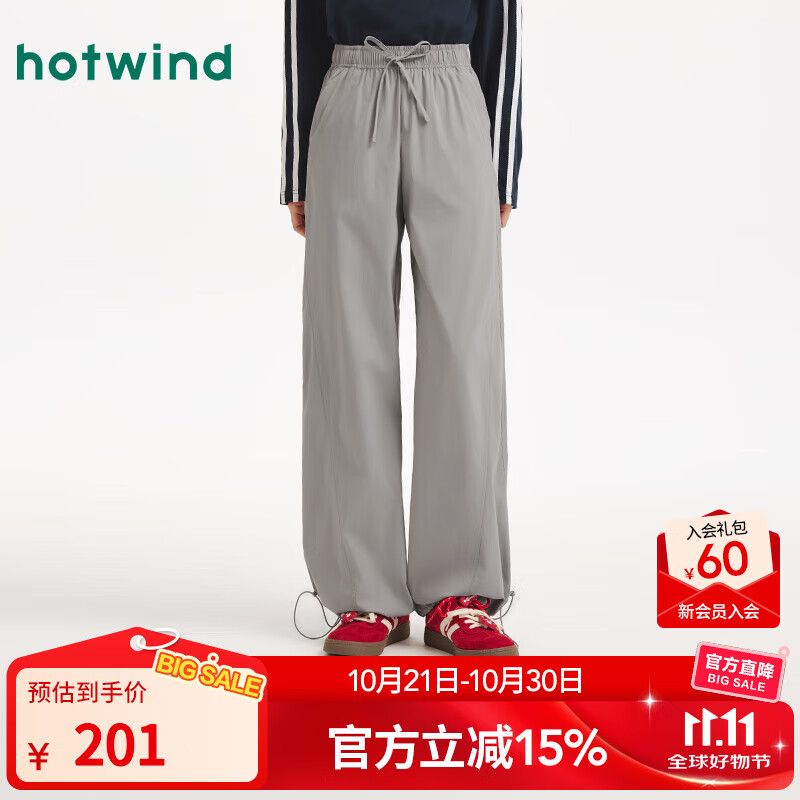 热风【商场同款】女士长裤2025年秋新款松紧腰直筒束脚长裤轻薄休闲裤 09灰色 S
