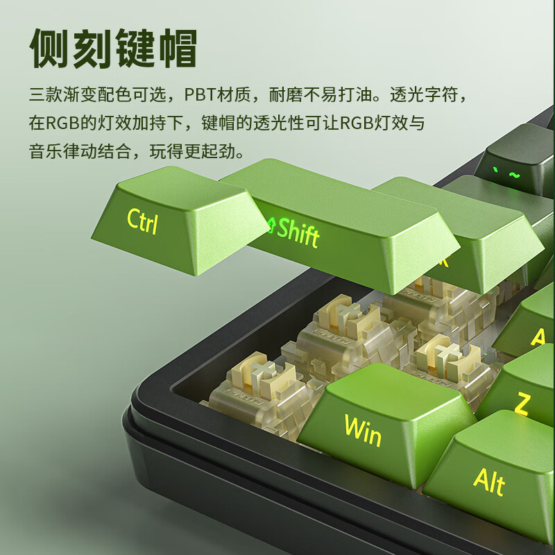 狼途T88Pro三模侧刻键盘客制化机械键盘电竞游戏办公有线无线蓝牙键盘  可选静音轴/游戏办公双性能轴 青提【静音冰糖雪梨轴】10000mAh-三模RGB