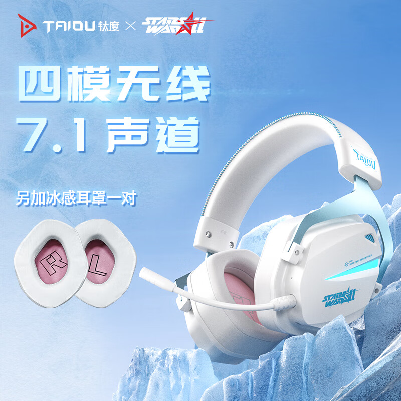 ѶȡжTHS326 7.1 2.4GģͷʽϷԵ羺߳Լ  25аɫ޶ֱƷϣ