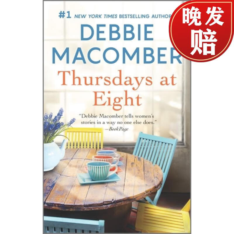 【4周达】thursdays at eight: a romance novel