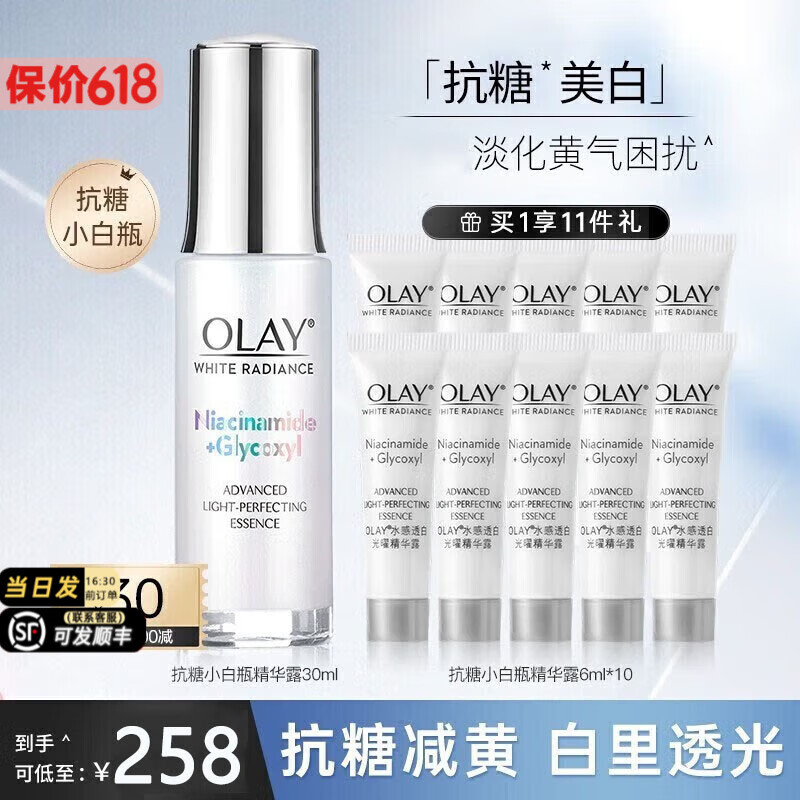 lauder)雅诗兰黛线雕专研紧塑精华素(小银瓶) 雅诗兰黛线雕精华小银瓶