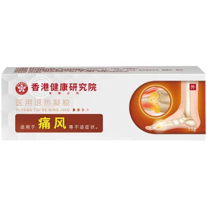 仁湖堂香港健康研究院医用痛风冷敷凝胶 15g/1支 冷敷凝胶5支