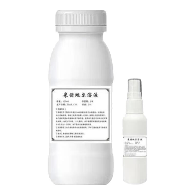米諾地爾溶液 5% 10% 生發(fā)水原液 100ml/瓶 米諾地爾酊 育發(fā)液 濃度 10% 1000毫升/瓶