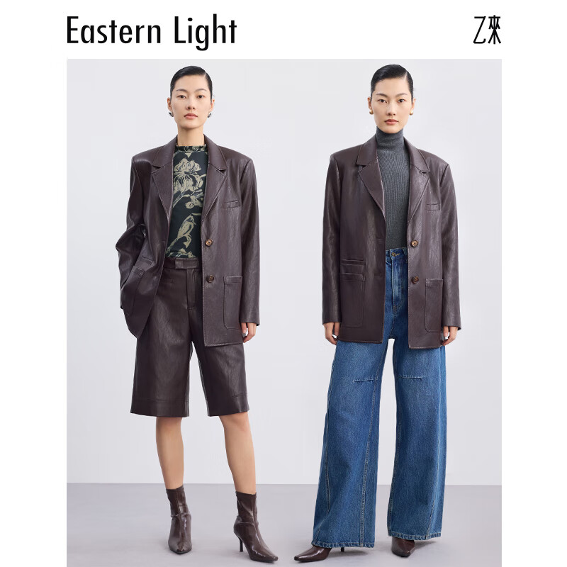 乙来（EASTERN LIGHT）西装外套女新款棕色皮衣宽松夹克上衣春秋款高级感小香风潮流 红棕色 L