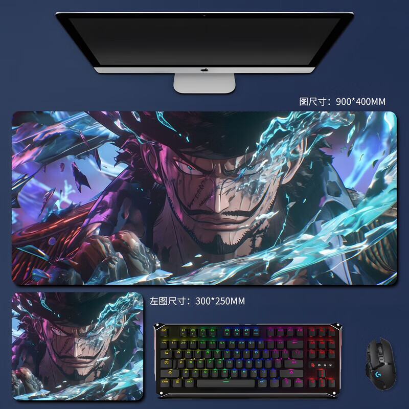 若森女帝鼠标垫动漫航海王女帝娜美鼠标垫超大桌垫男电竞办公电脑桌垫