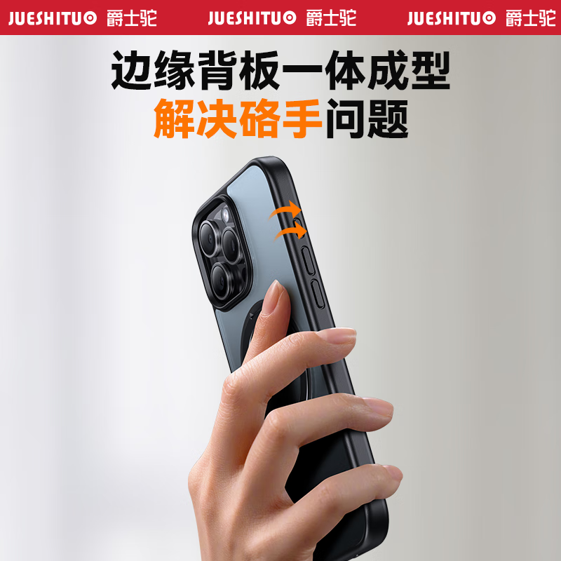 爵士驼【360°旋转支架】适用苹果15pro手机壳透明iphone15promax新款支点壳磨砂磁吸防摔全包商务简约男 【全透明】360°旋转支架|强磁吸附|赠膜 iPhone15 Pro