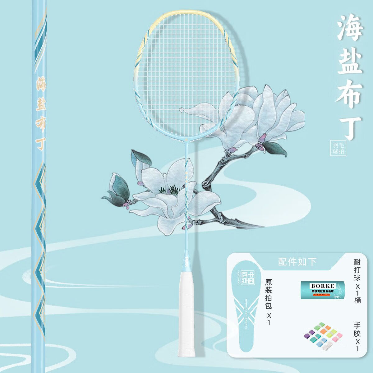 匹克匹克羽毛球拍全碳素纤维4U专业训练比赛儿童男女耐打单双拍套装 兰黄【全碳素】单拍 28磅【高级选手】