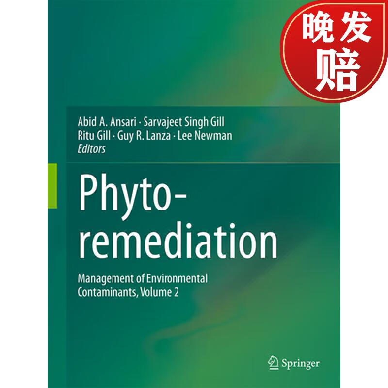 【4周达】phytoremediation: management of environmental