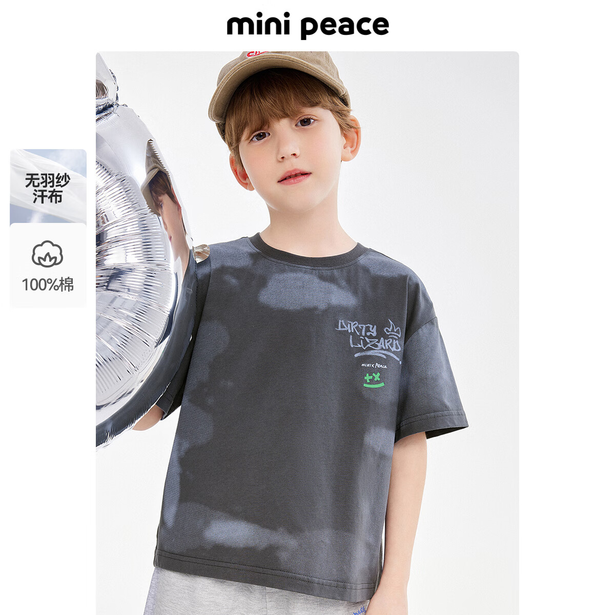 MiniPeace太平鸟童装夏新男童短袖T恤F1CNE2B32 灰色 160cm
