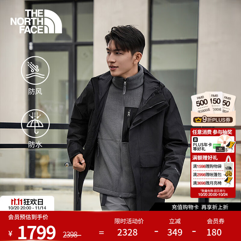 北面（The North Face）三合一冲锋衣男Elements抓绒内胆户外防水保暖25秋季上新|89YX W9O/宇宙黑/火焰灰 S /165