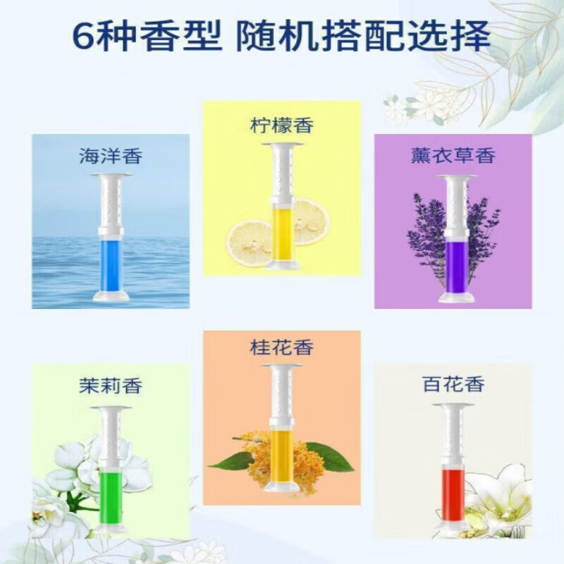 马桶清洁剂挂球厕所清洁洁净宝智能挂式洁厕宝留香型 75g 随机味道1支