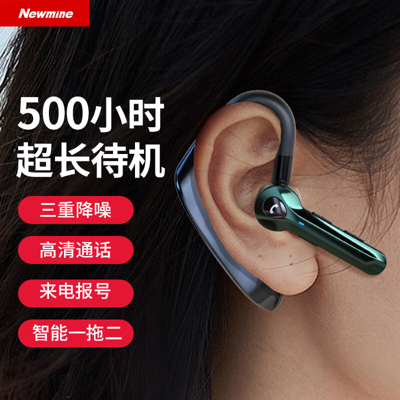 纽曼SL88无线蓝牙耳机单耳入耳挂耳式跑步运动商务车载开车蓝牙耳机来电报号适配苹果华为手机高清通话